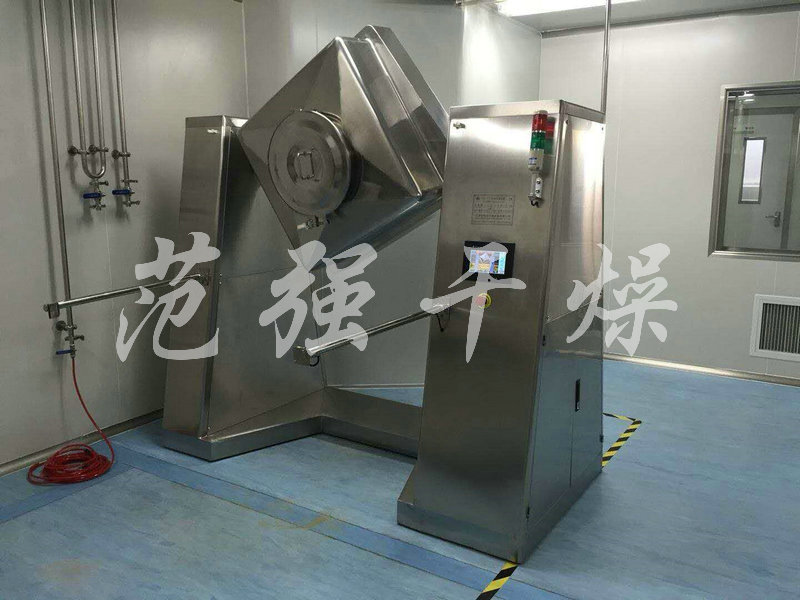 方錐混合機(jī)